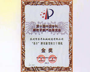 資質證書